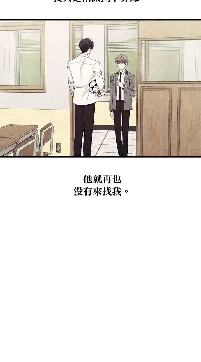 第134话 第51页