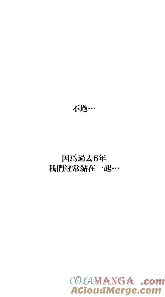 第134话 第53页