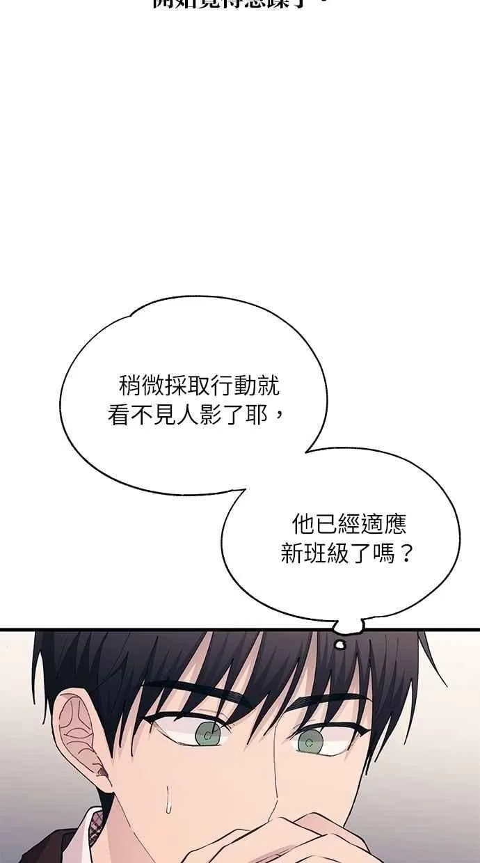 第134话 第55页