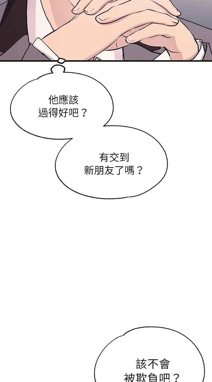 第134话 第56页