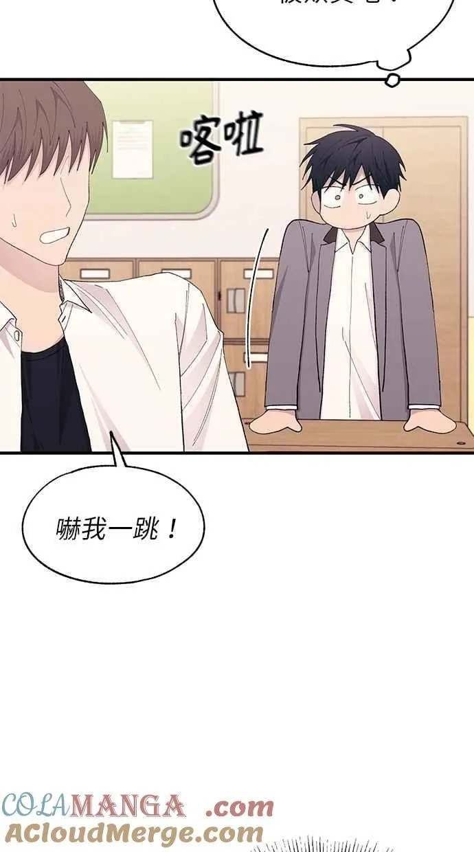 第134话 第57页