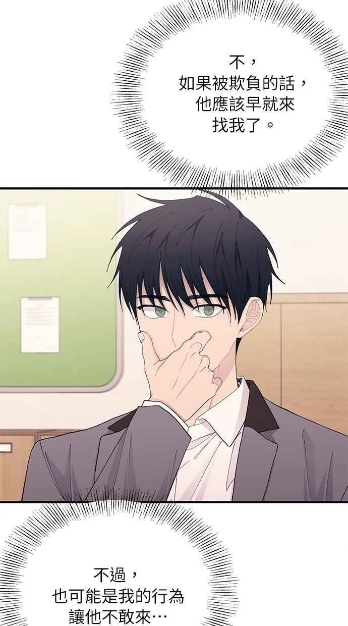 第134话 第58页
