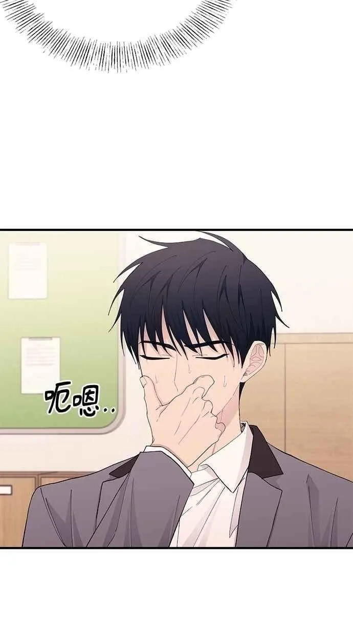 第134话 第59页
