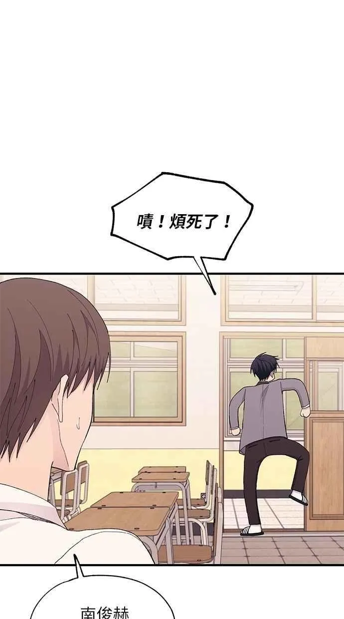 第134话 第60页