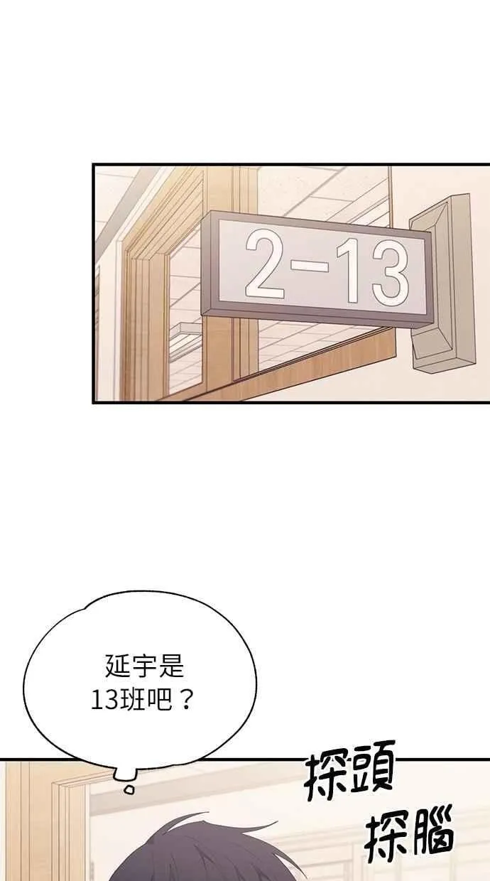 第134话 第62页
