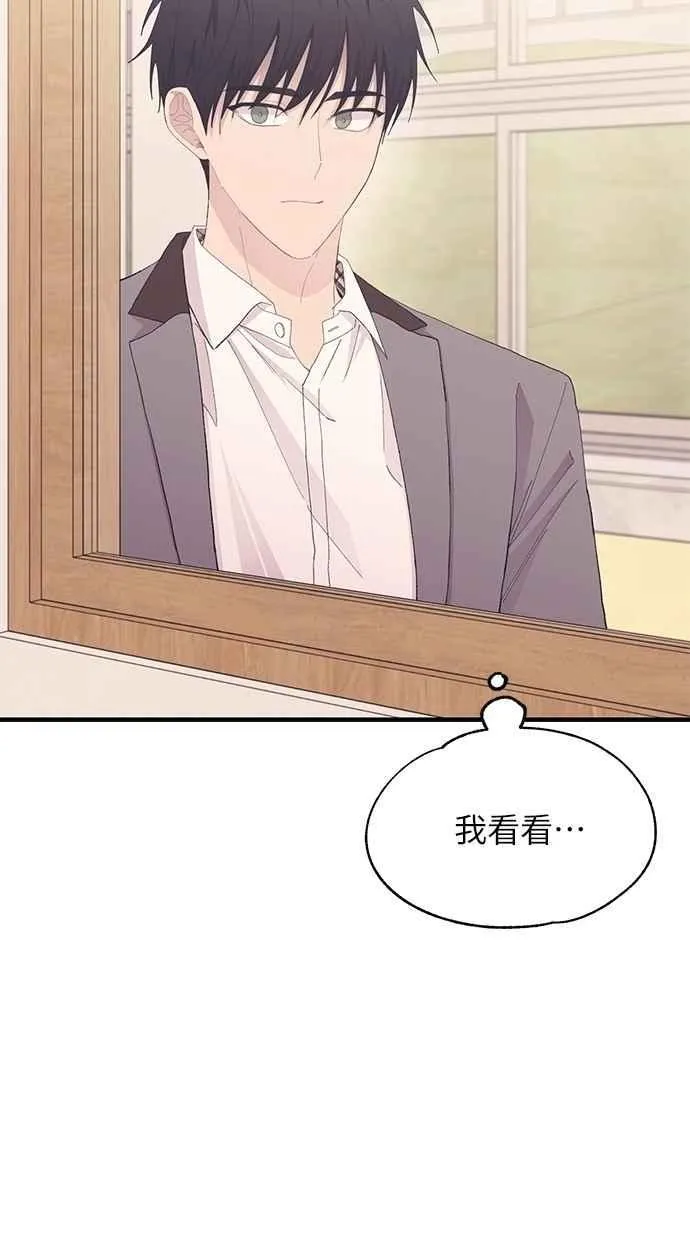 第134话 第63页