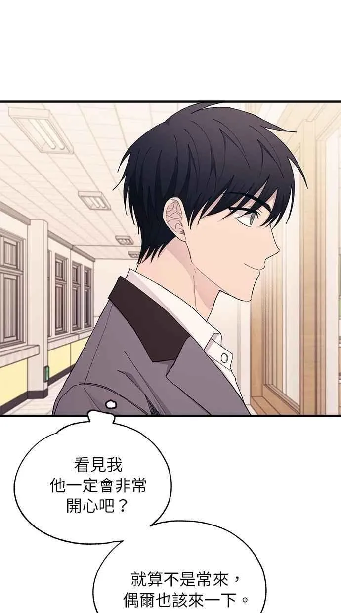 第134话 第64页