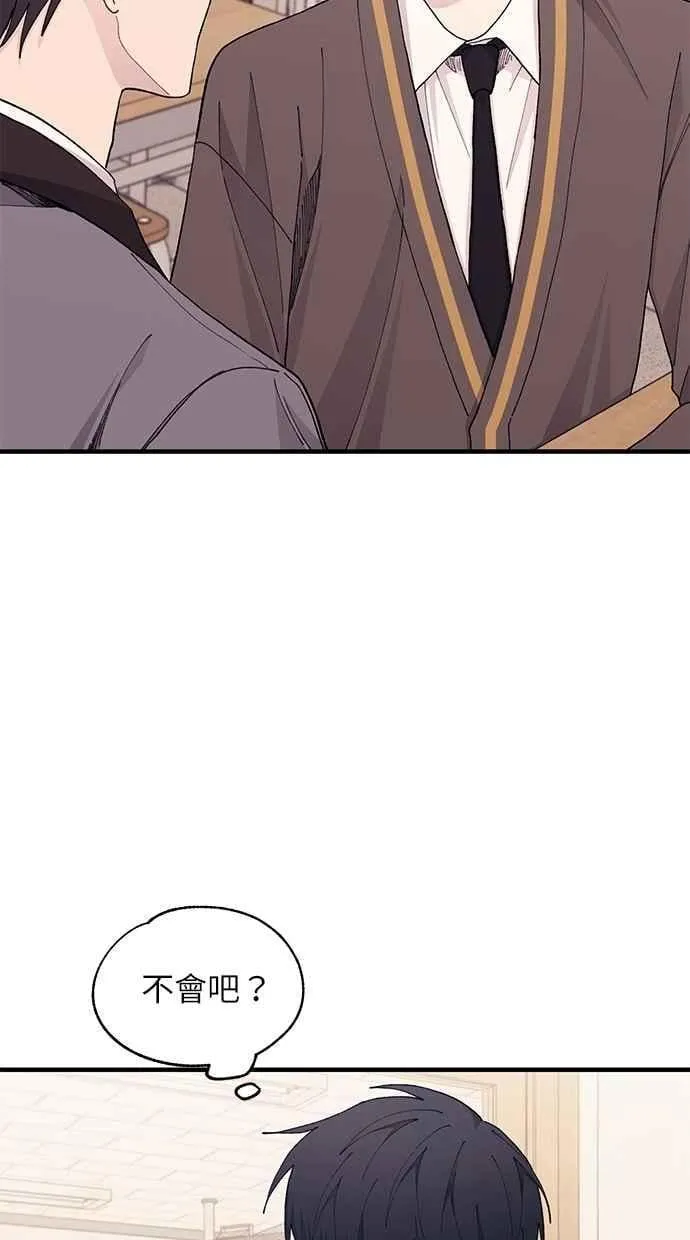 第134话 第67页
