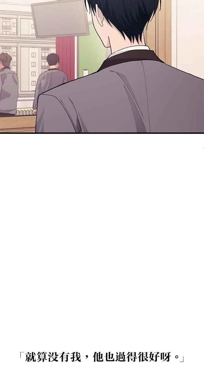 第134话 第68页