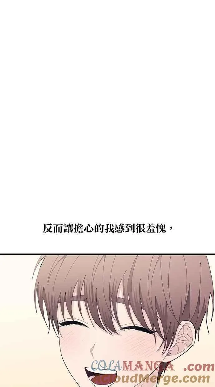 第134话 第69页