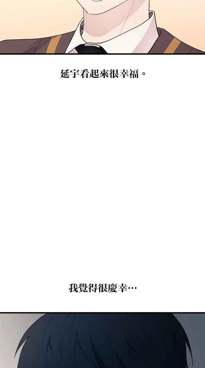 第134话 第70页