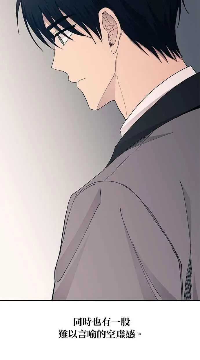 第134话 第71页