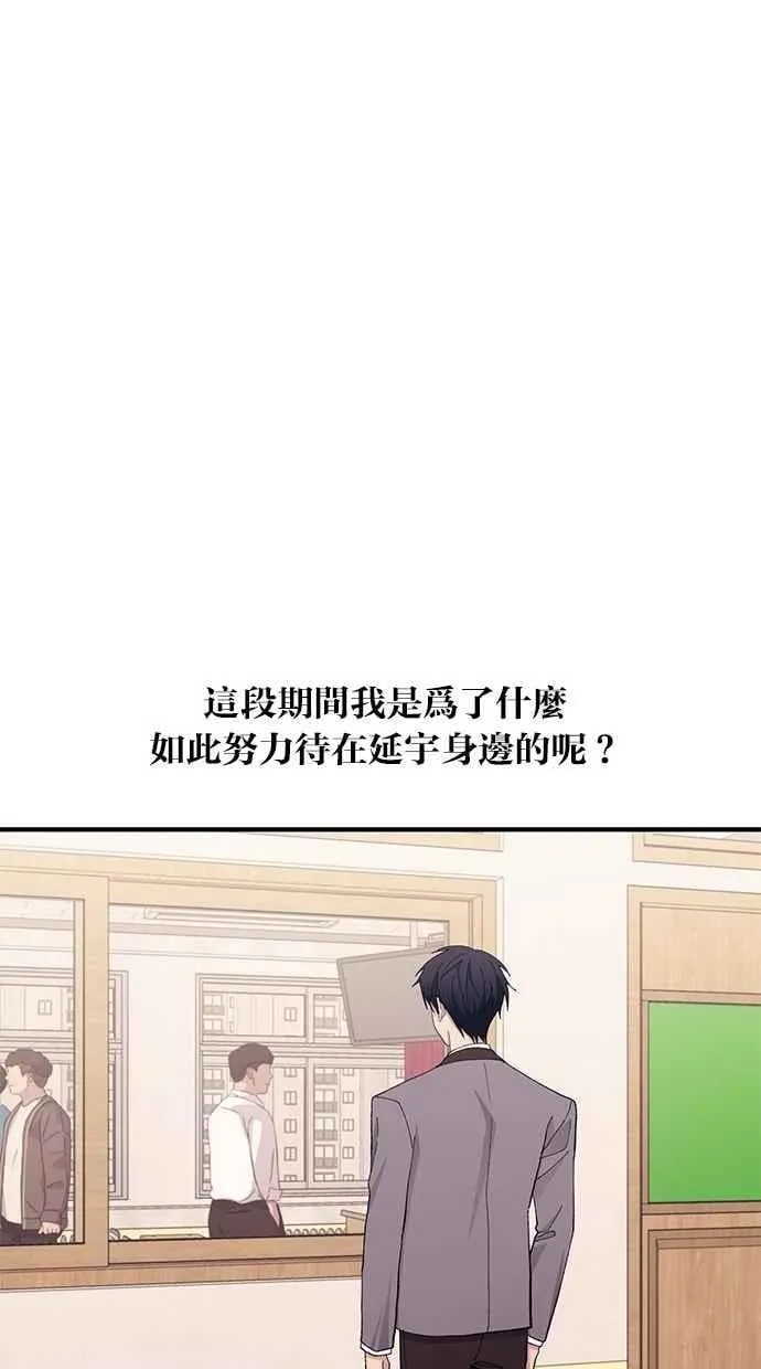 第134话 第72页