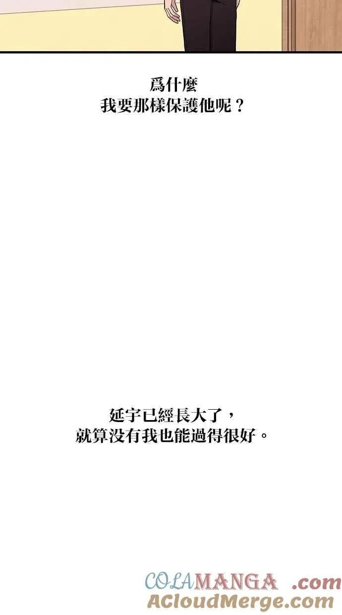 第134话 第73页