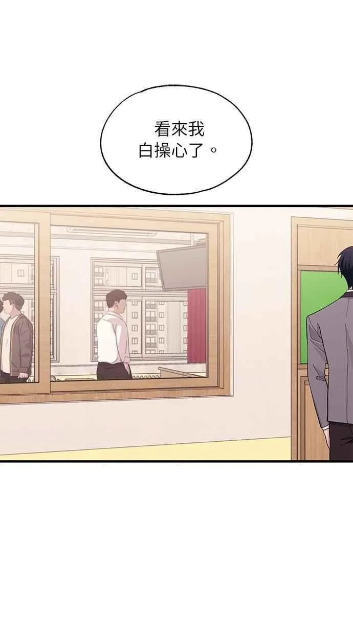 第134话 第74页