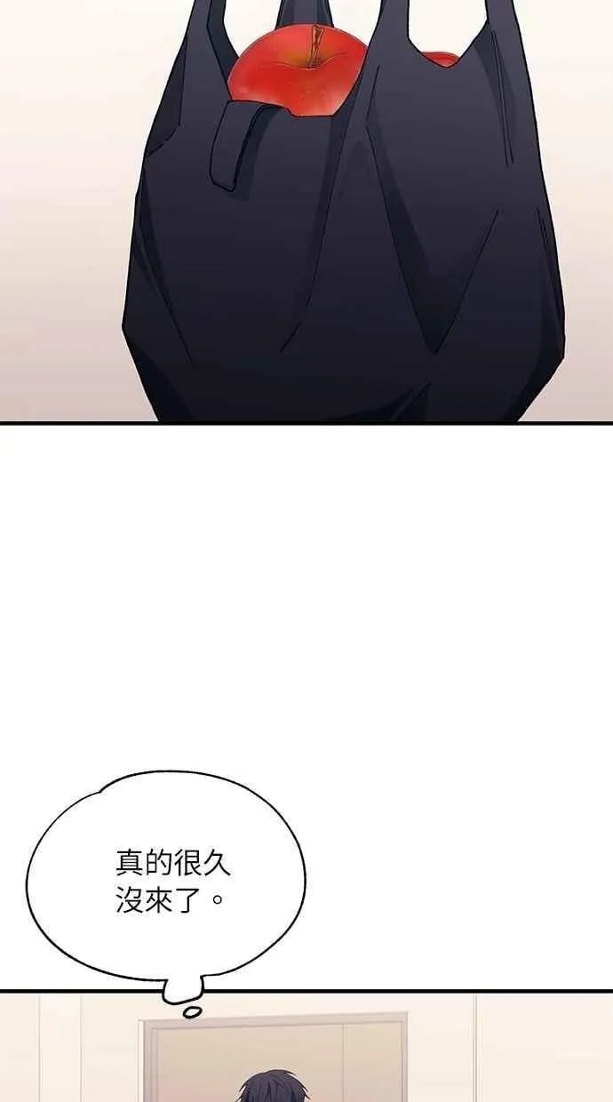 第134话 第79页