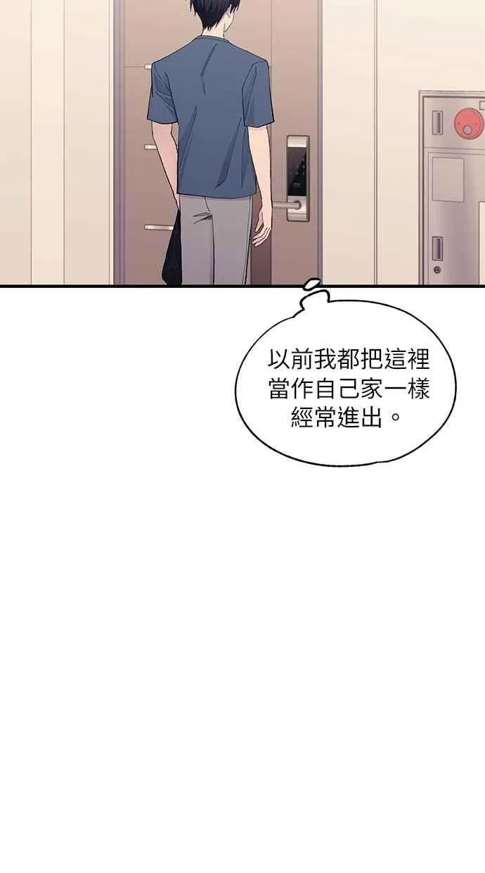 第134话 第80页