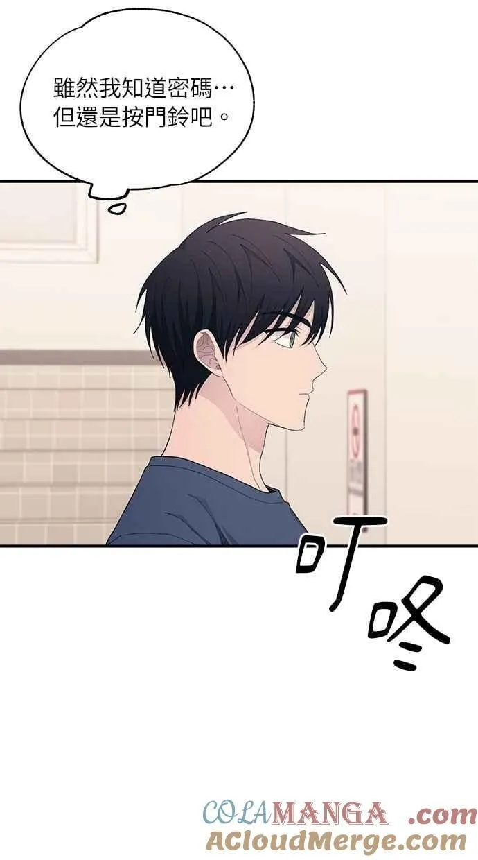 第134话 第81页