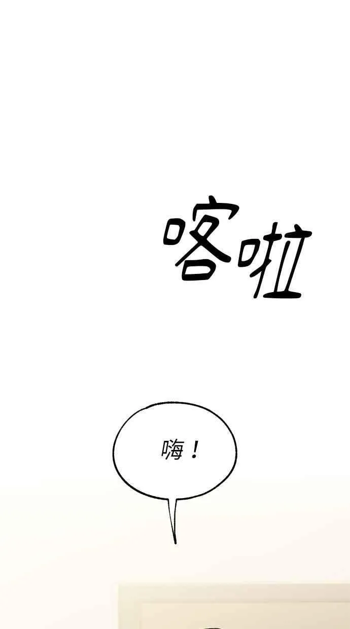 第134话 第82页