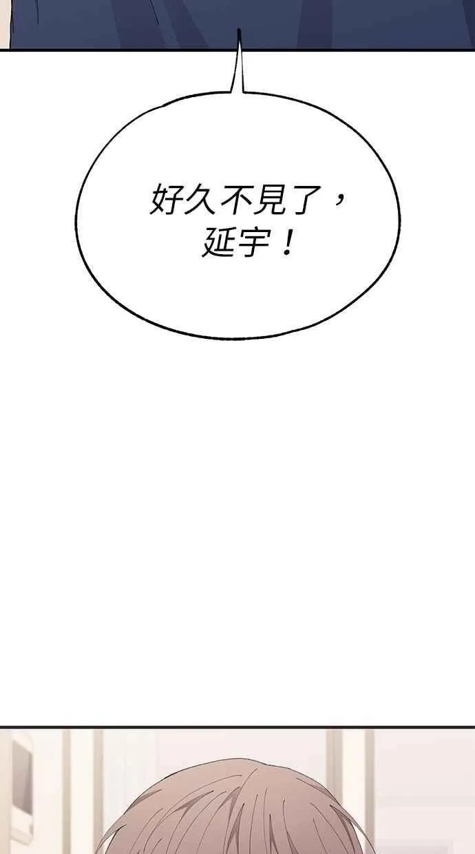 第134话 第84页