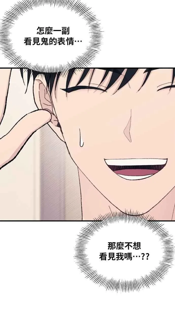 第134话 第86页