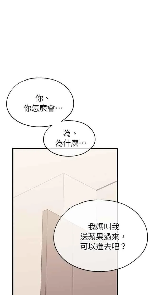 第134话 第87页