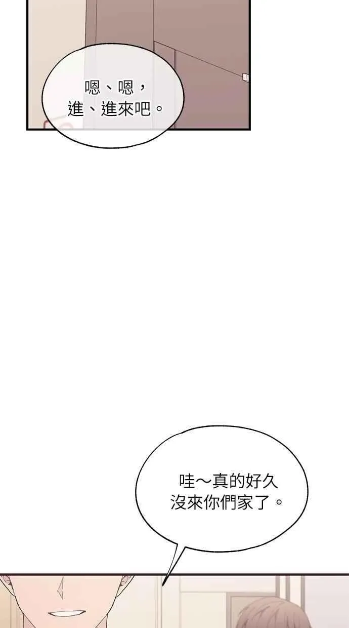 第134话 第88页