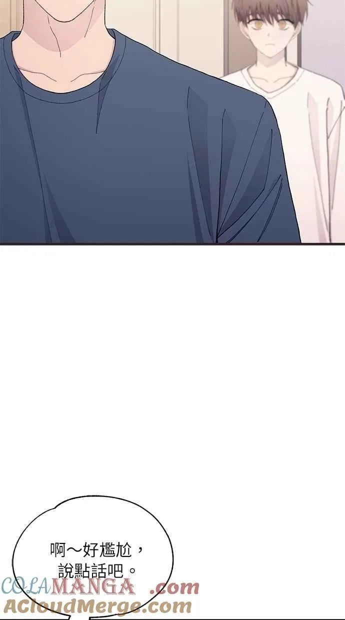第134话 第89页