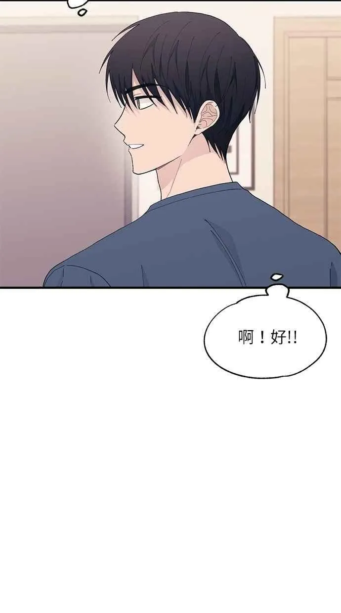 第134话 第90页