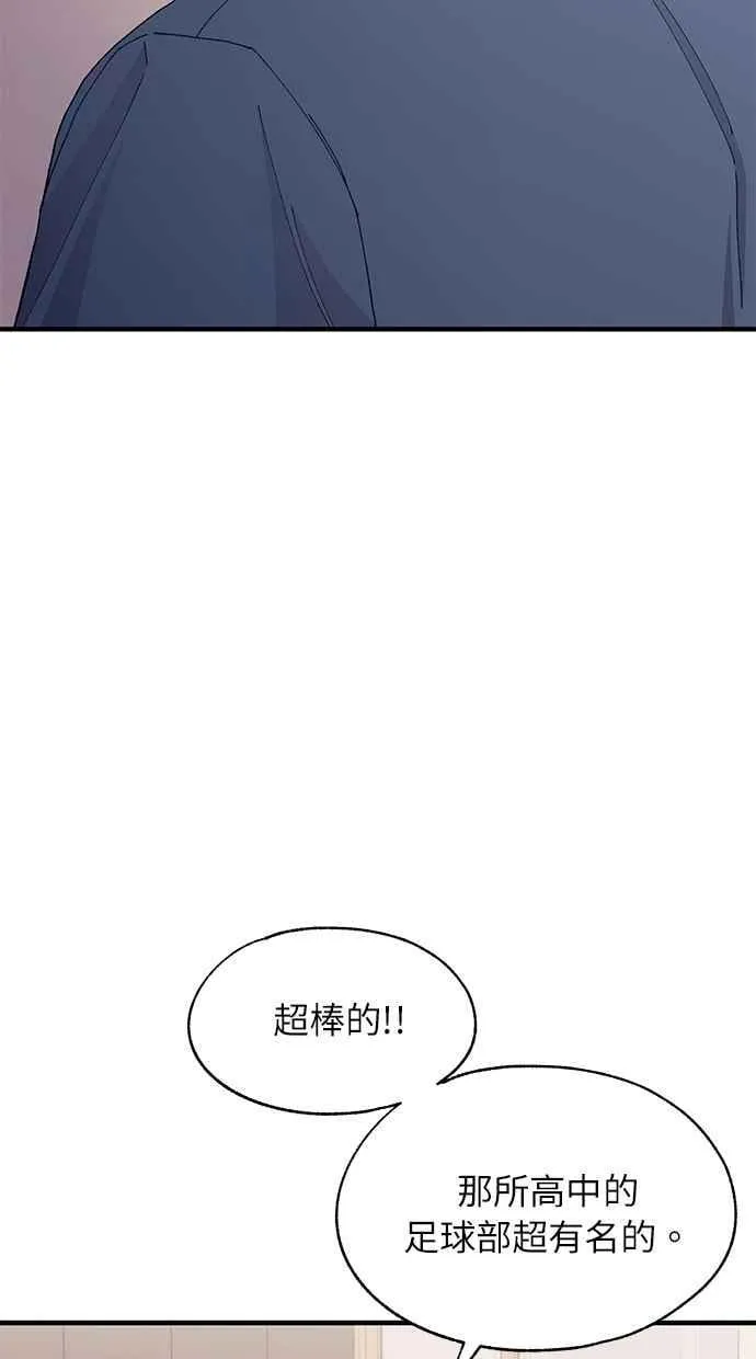 第134话 第92页