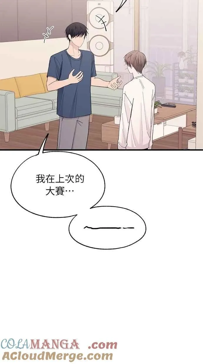 第134话 第93页