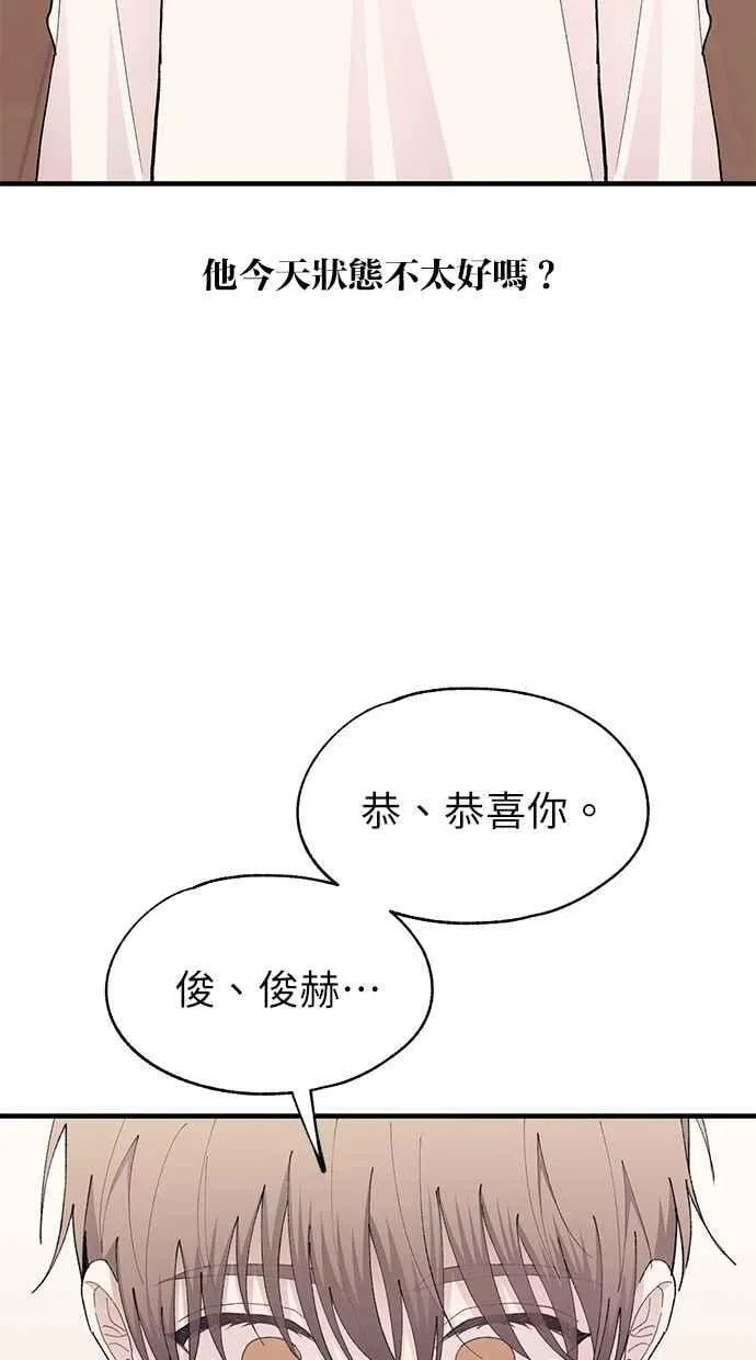 第134话 第95页