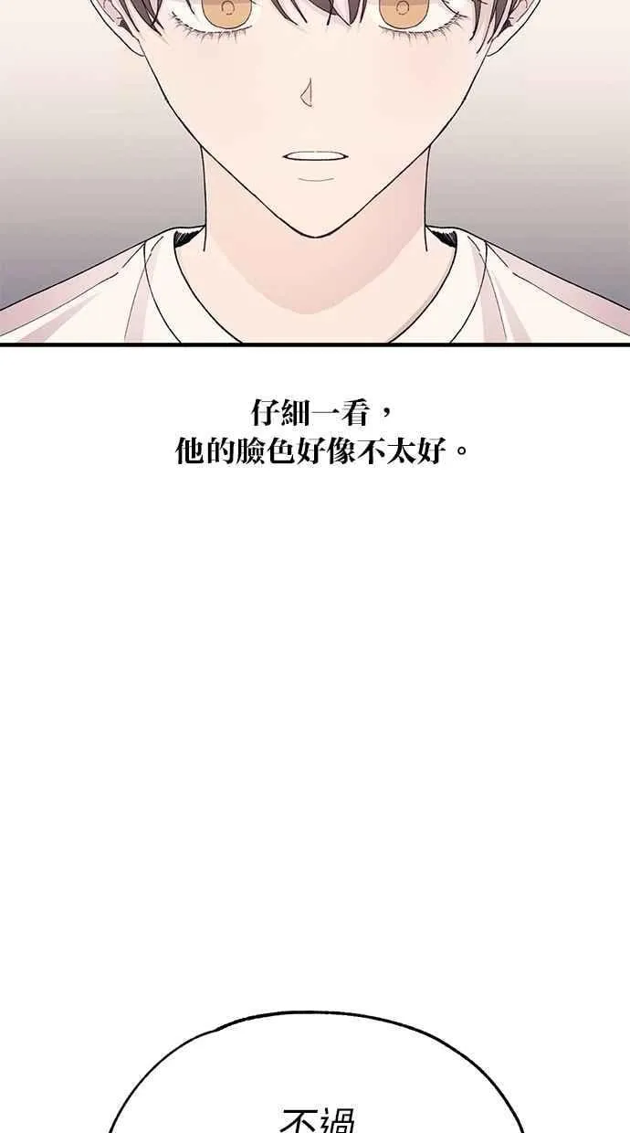 第134话 第96页