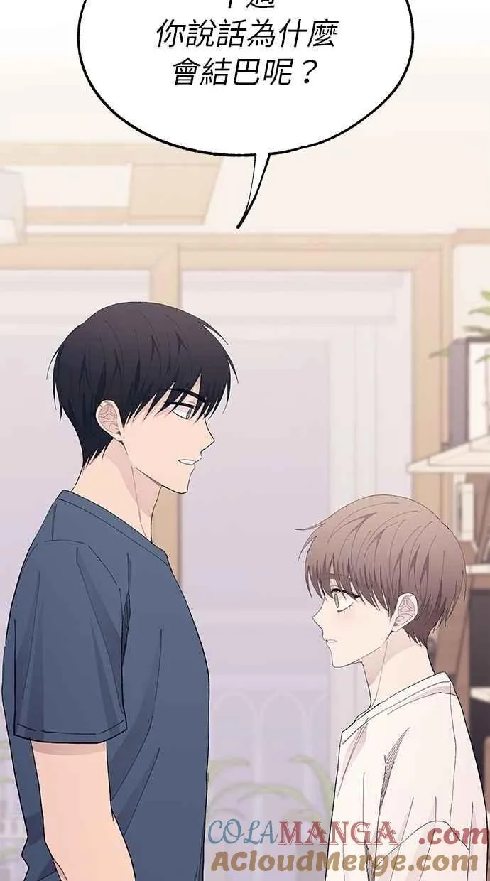 第134话 第97页