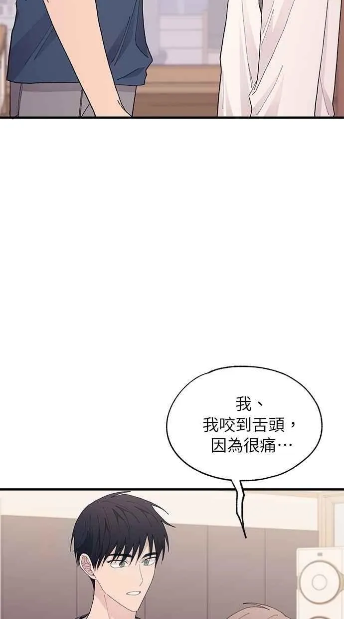 第134话 第98页