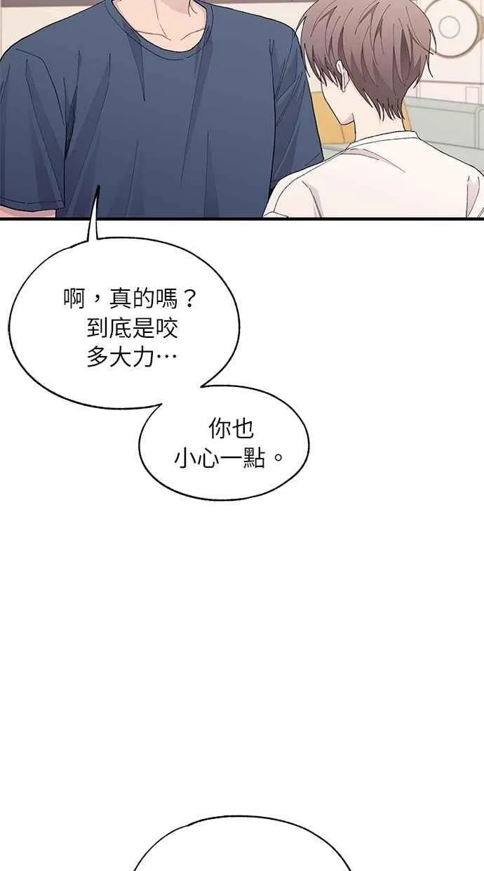 第134话 第99页