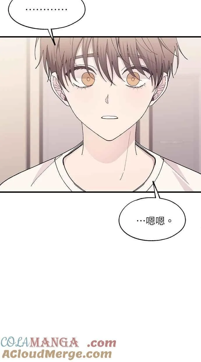 第134话 第101页