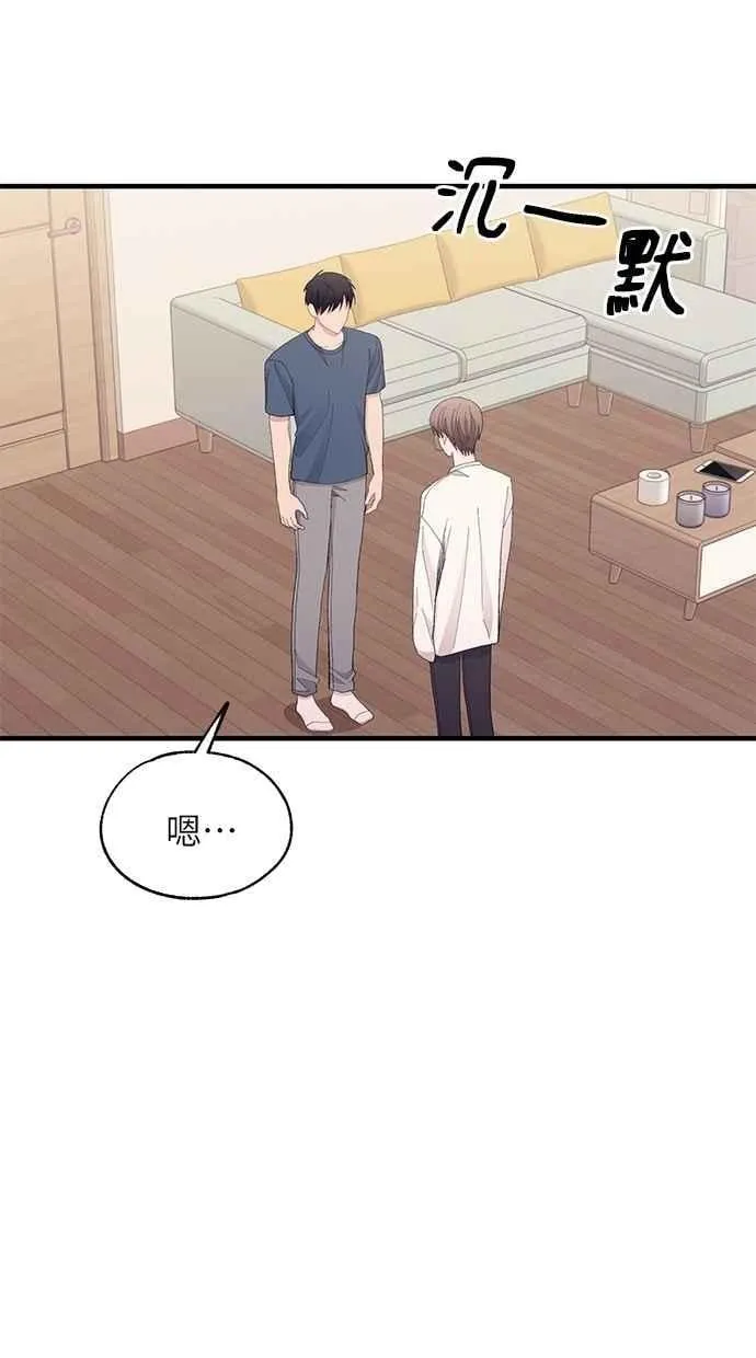 第134话 第102页