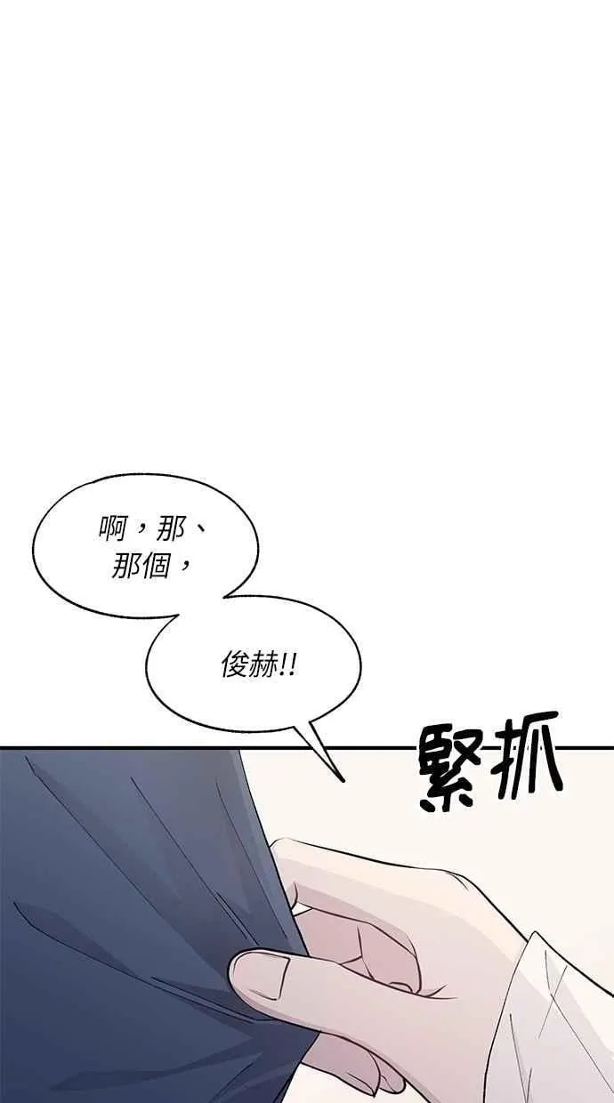 第134话 第104页