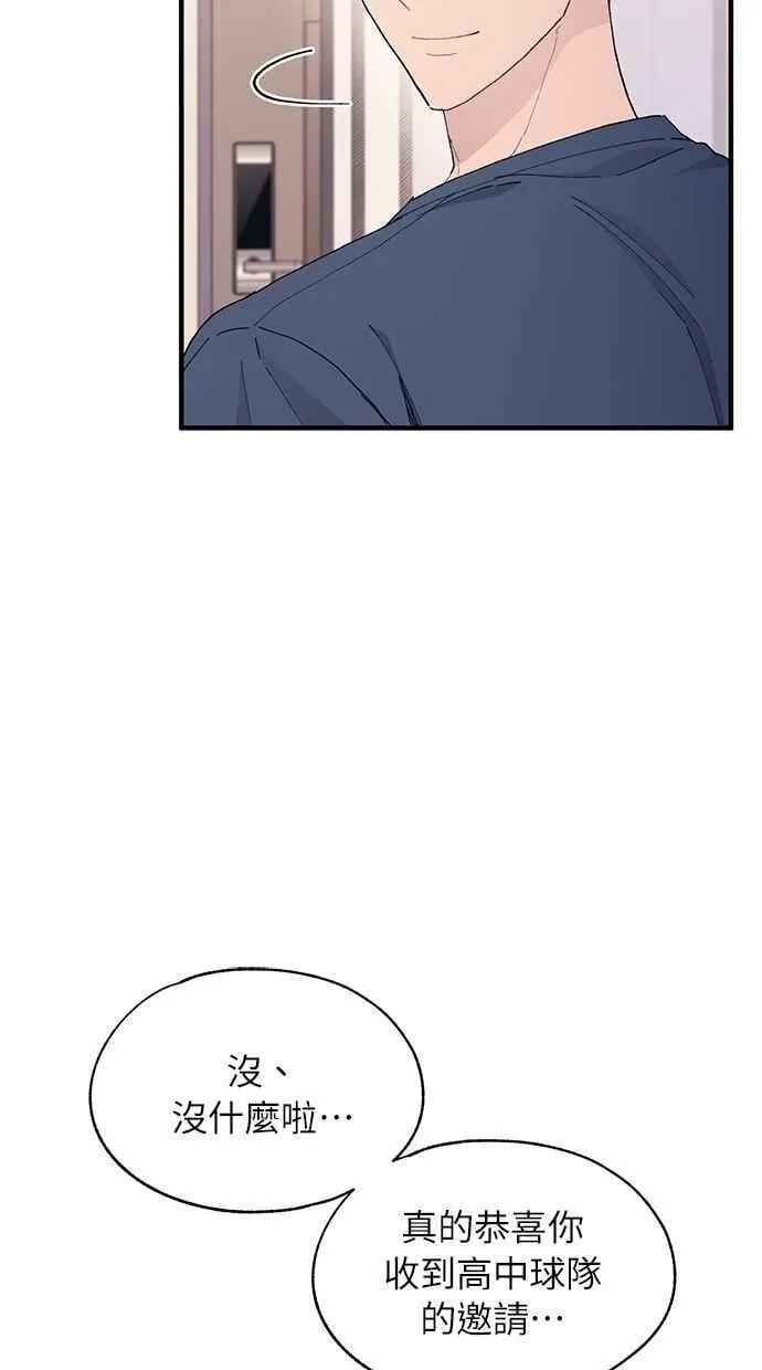 第134话 第106页