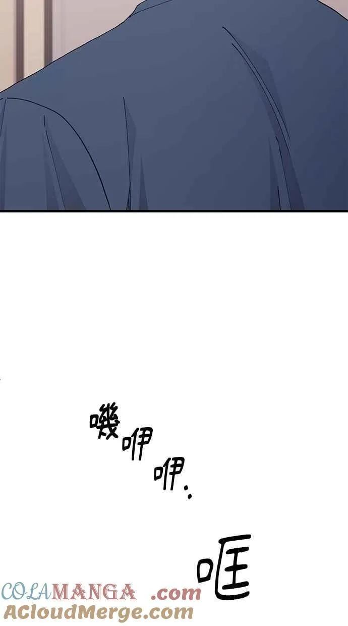 第134话 第109页