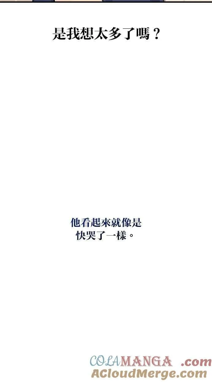 第134话 第113页