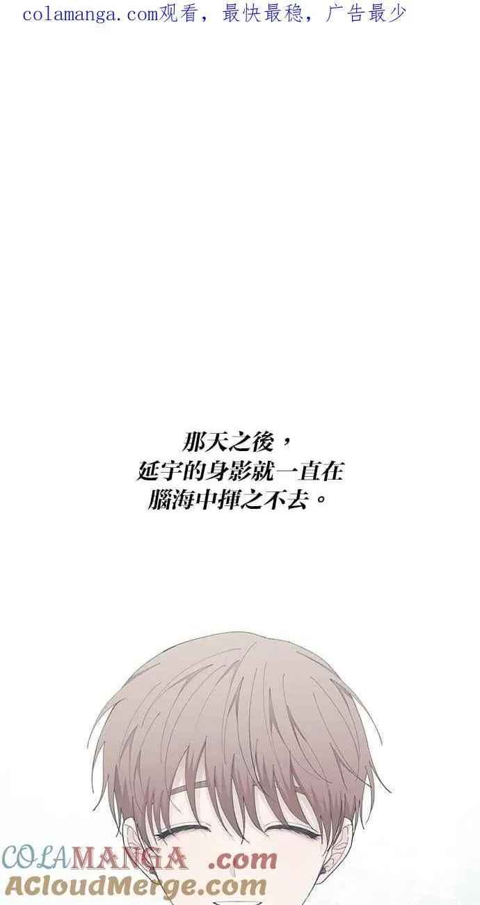 第135话 第1页