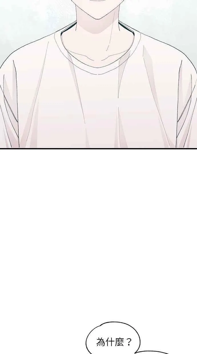 第135话 第2页