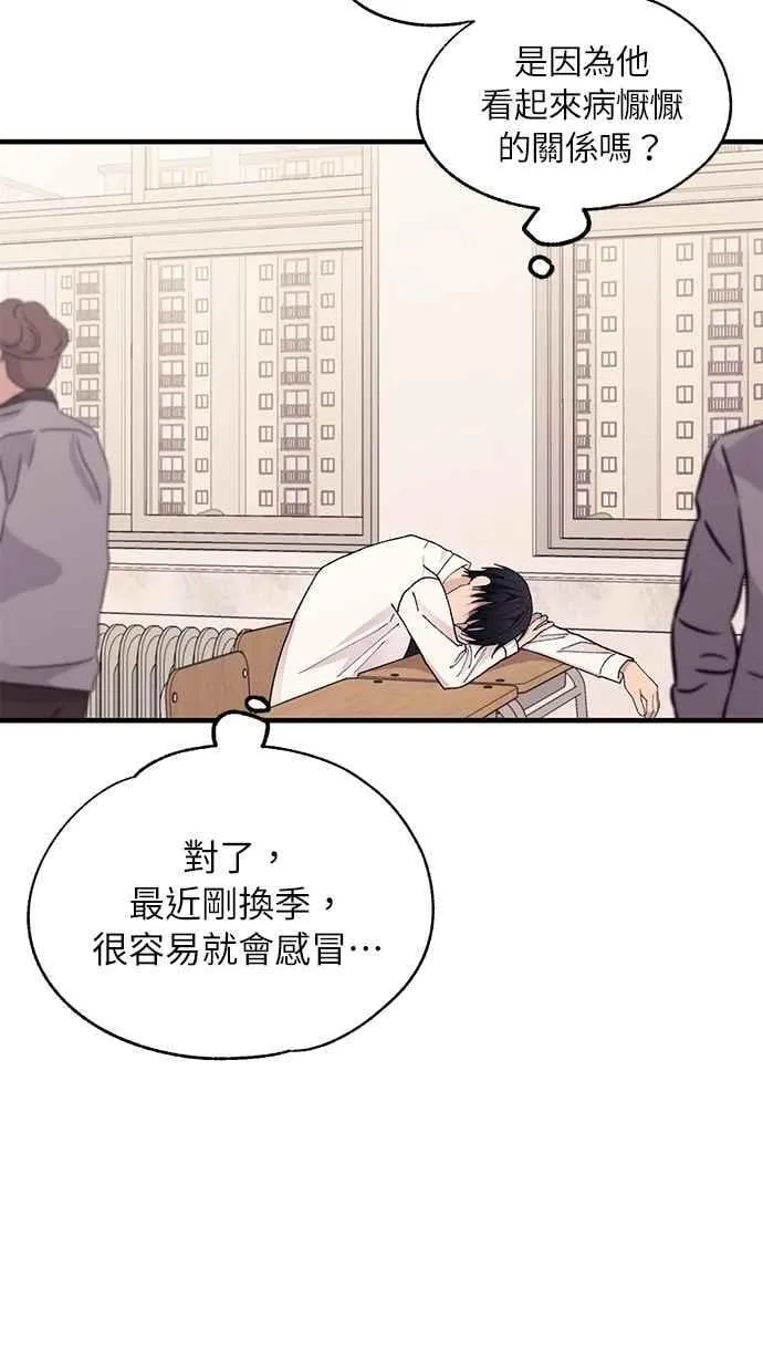 第135话 第3页