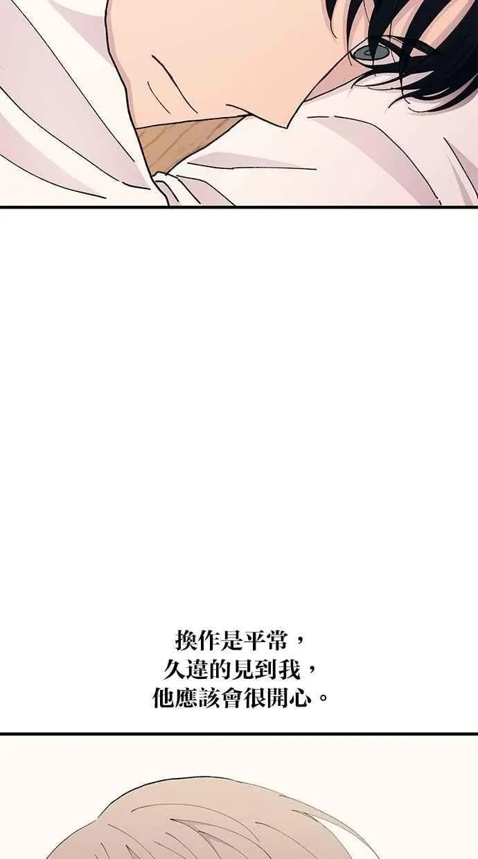 第135话 第6页