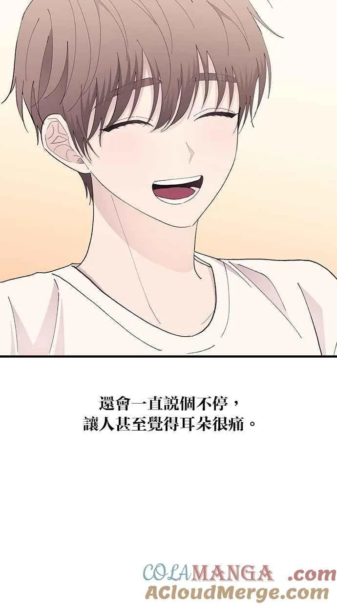 第135话 第7页