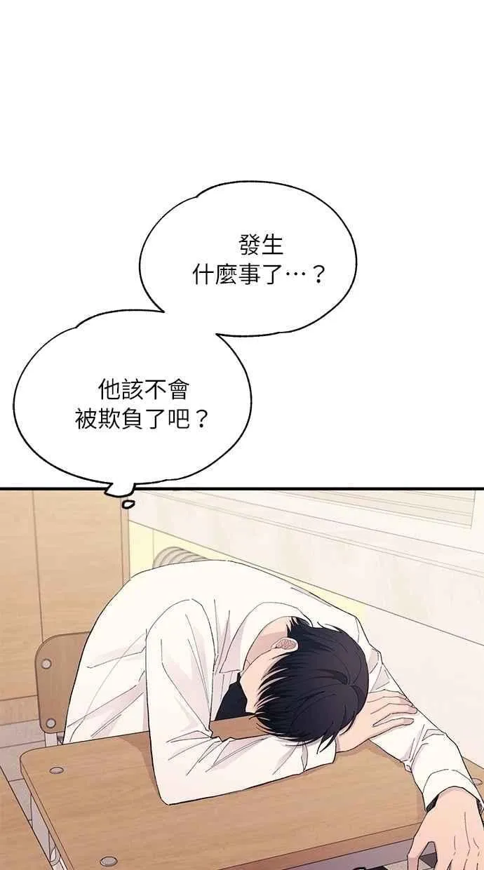 第135话 第9页