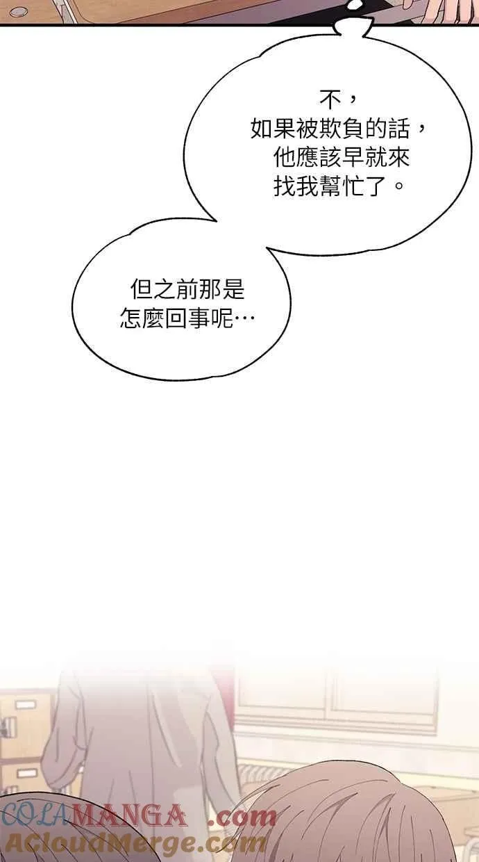 第135话 第10页