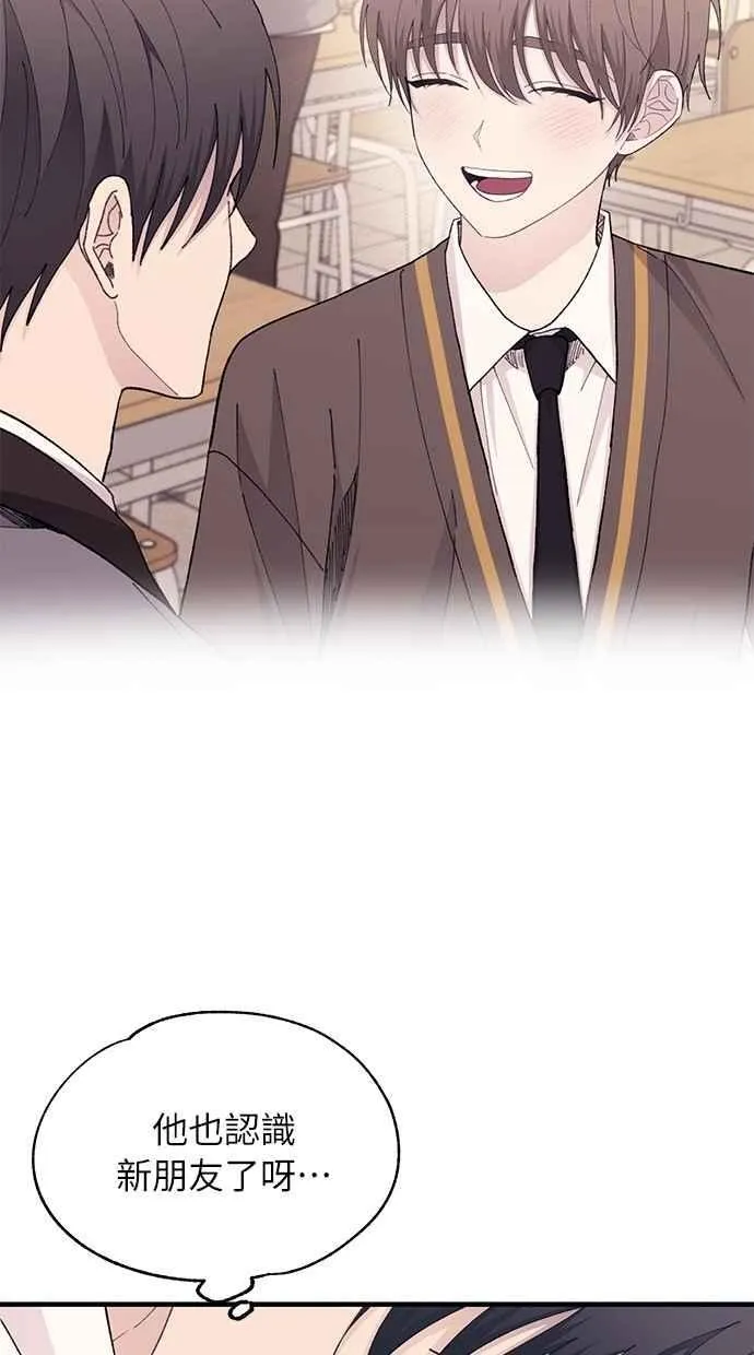 第135话 第11页
